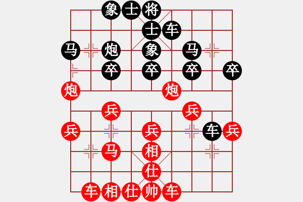 象棋棋譜圖片：李克學(xué)先勝日照王浩 - 步數(shù)：30 