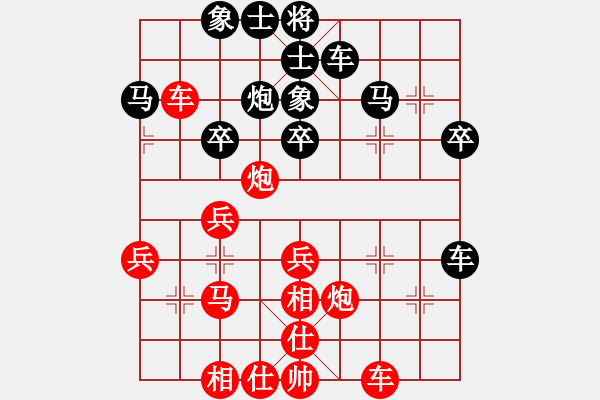 象棋棋譜圖片：李克學(xué)先勝日照王浩 - 步數(shù)：40 