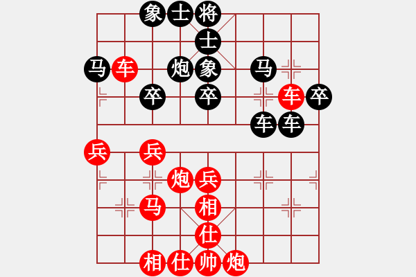 象棋棋譜圖片：李克學(xué)先勝日照王浩 - 步數(shù)：50 