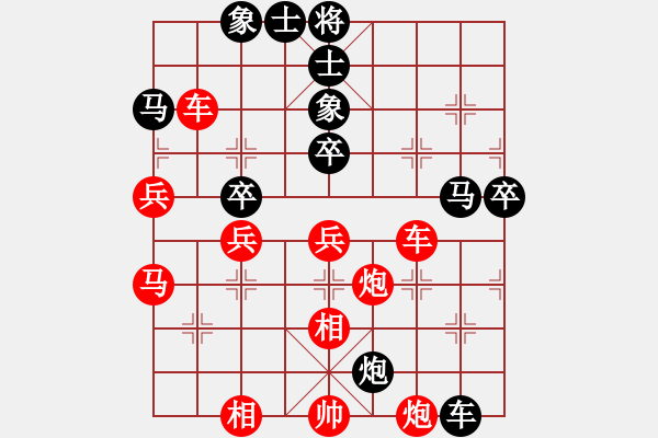 象棋棋譜圖片：李克學(xué)先勝日照王浩 - 步數(shù)：70 