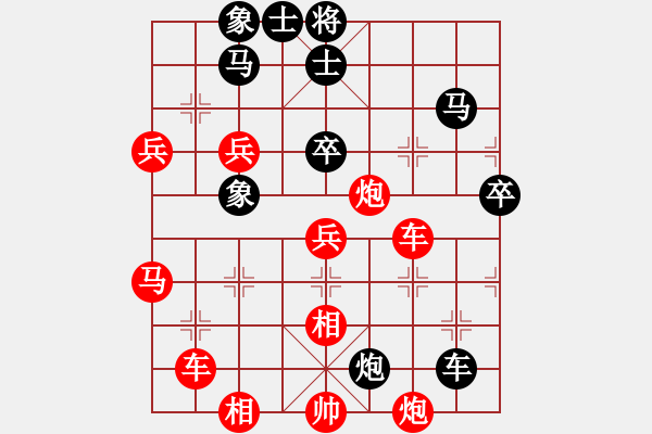 象棋棋譜圖片：李克學(xué)先勝日照王浩 - 步數(shù)：80 