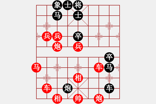 象棋棋譜圖片：李克學(xué)先勝日照王浩 - 步數(shù)：90 