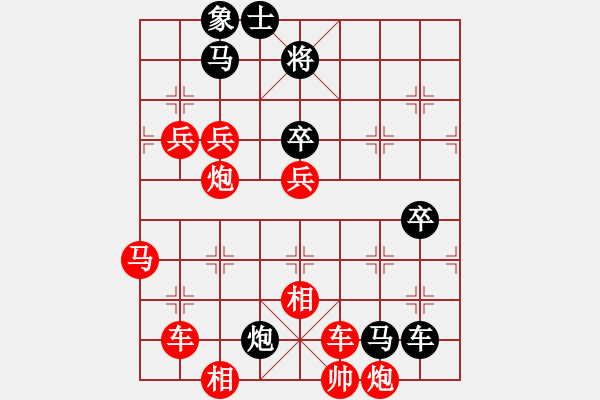 象棋棋譜圖片：李克學(xué)先勝日照王浩 - 步數(shù)：97 