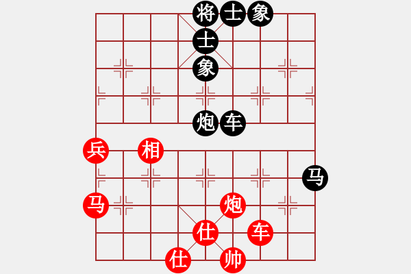 象棋棋谱图片：结实(月将)-负-染雪春風(日帅) - 步数：130 