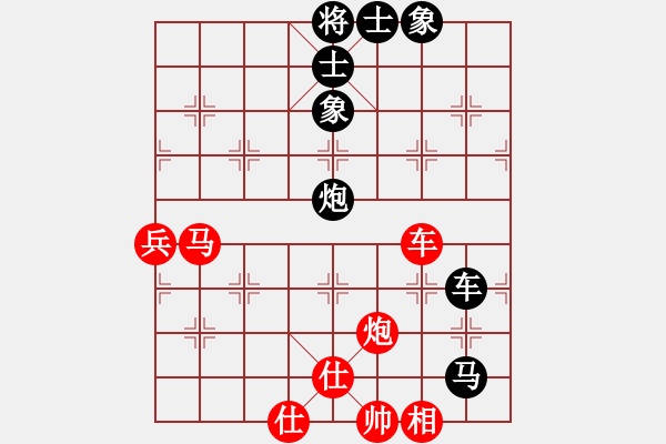 象棋棋谱图片：结实(月将)-负-染雪春風(日帅) - 步数：150 