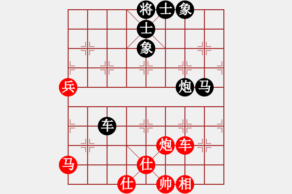 象棋棋谱图片：结实(月将)-负-染雪春風(日帅) - 步数：160 