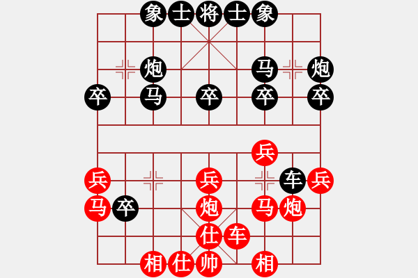 象棋棋譜圖片：1934局 E00-仙人指路-許褚(1300) 先負(fù) 旋風(fēng)引擎23層(2836) - 步數(shù)：30 