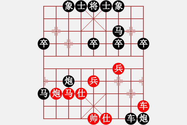 象棋棋譜圖片：1934局 E00-仙人指路-許褚(1300) 先負(fù) 旋風(fēng)引擎23層(2836) - 步數(shù)：54 