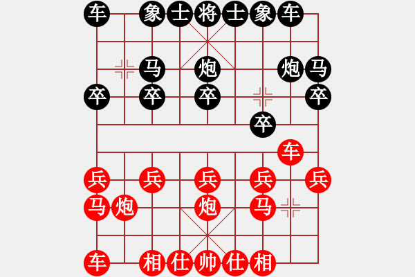 象棋棋譜圖片：橫才俊儒[292832991] -VS- 老鐵[760183281]（身似菩提心似鏡） - 步數(shù)：10 