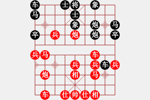 象棋棋譜圖片：橫才俊儒[292832991] -VS- 老鐵[760183281]（身似菩提心似鏡） - 步數(shù)：30 