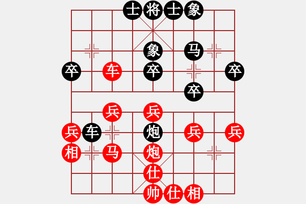 象棋棋譜圖片：北樂(lè)日升(5段)-和-雪擁蘭關(guān)(8段) - 步數(shù)：30 