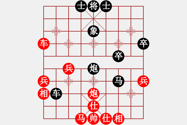 象棋棋譜圖片：北樂(lè)日升(5段)-和-雪擁蘭關(guān)(8段) - 步數(shù)：40 