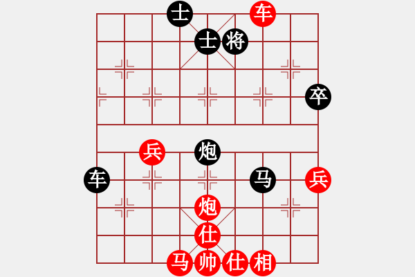 象棋棋譜圖片：北樂(lè)日升(5段)-和-雪擁蘭關(guān)(8段) - 步數(shù)：50 