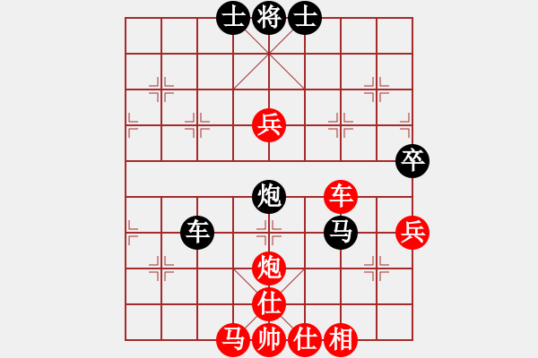 象棋棋譜圖片：北樂(lè)日升(5段)-和-雪擁蘭關(guān)(8段) - 步數(shù)：60 