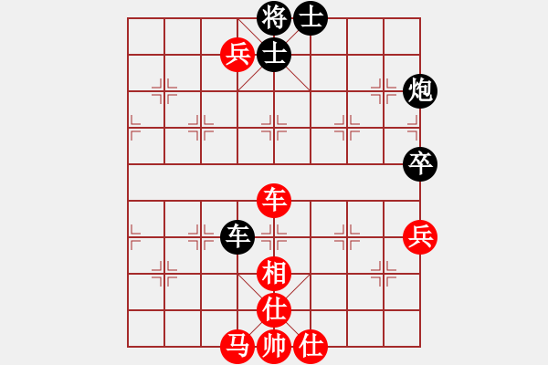 象棋棋譜圖片：北樂(lè)日升(5段)-和-雪擁蘭關(guān)(8段) - 步數(shù)：70 