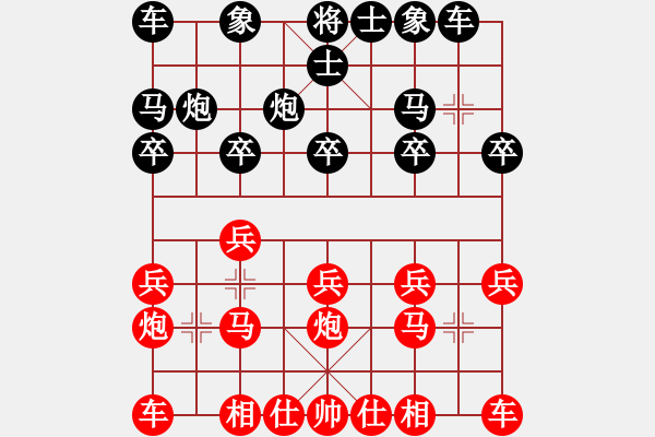 象棋棋谱图片：蓝色梦幻(5段)-负-白裤瑶(3段) - 步数：10 