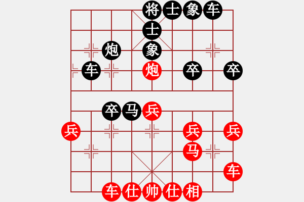 象棋棋谱图片：蓝色梦幻(5段)-负-白裤瑶(3段) - 步数：32 