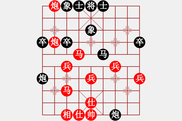 象棋棋譜圖片：第20局：屏風馬方硬送7卒局 參考變例6 - 步數(shù)：40 