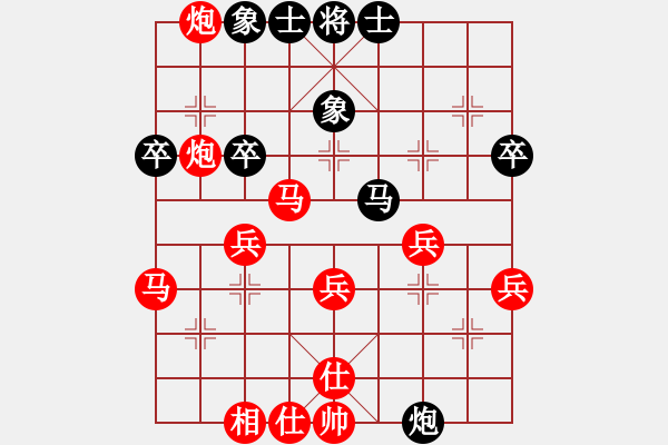 象棋棋譜圖片：第20局：屏風馬方硬送7卒局 參考變例6 - 步數(shù)：41 