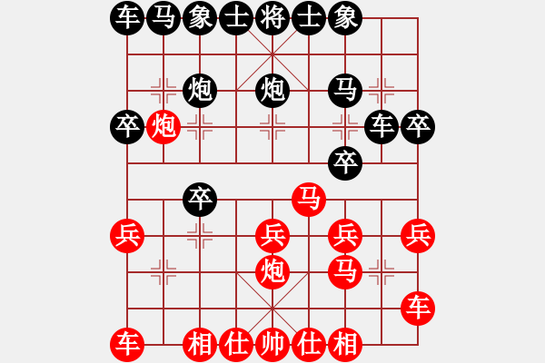 象棋棋譜圖片：嘉妮兒(3段)-負(fù)-中期趨勢(1段) - 步數(shù)：20 