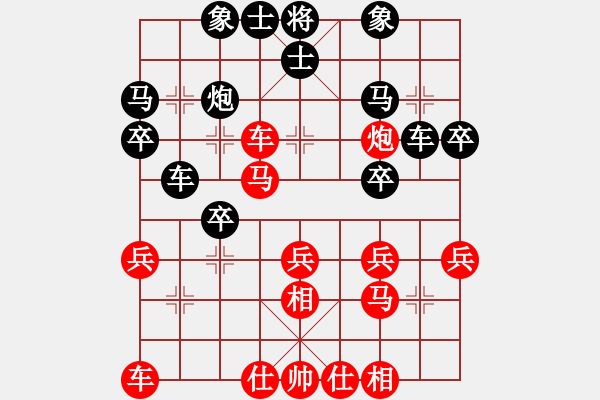 象棋棋譜圖片：嘉妮兒(3段)-負(fù)-中期趨勢(1段) - 步數(shù)：30 