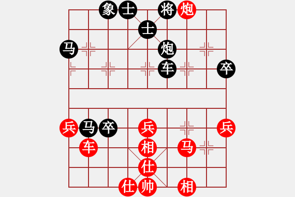 象棋棋譜圖片：嘉妮兒(3段)-負(fù)-中期趨勢(1段) - 步數(shù)：52 