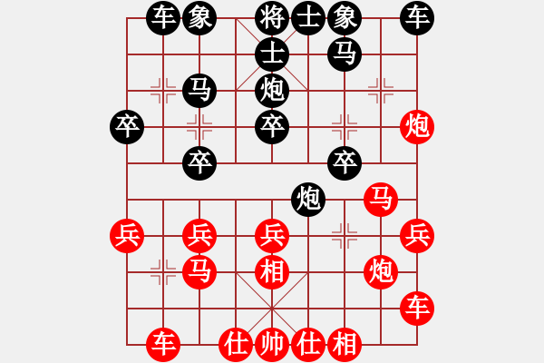 象棋棋譜圖片：天天象棋73 紅先和 清風(fēng)白云間 - 步數(shù)：20 