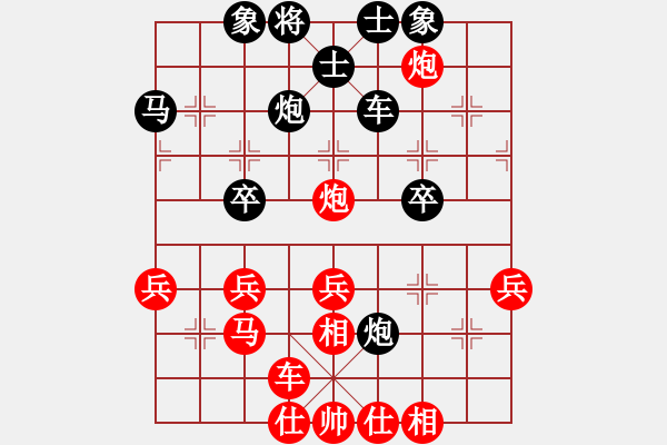 象棋棋譜圖片：天天象棋73 紅先和 清風(fēng)白云間 - 步數(shù)：40 