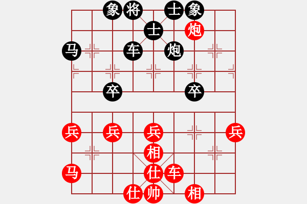 象棋棋譜圖片：天天象棋73 紅先和 清風(fēng)白云間 - 步數(shù)：50 