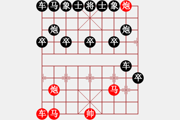 象棋棋譜圖片：如果太多牛奶味朱古力又冇地企 - 步數(shù)：10 