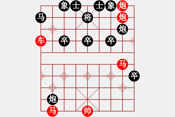 象棋棋譜圖片：如果太多牛奶味朱古力又冇地企 - 步數(shù)：20 