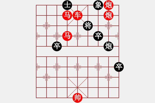 象棋棋譜圖片：如果太多牛奶味朱古力又冇地企 - 步數(shù)：43 