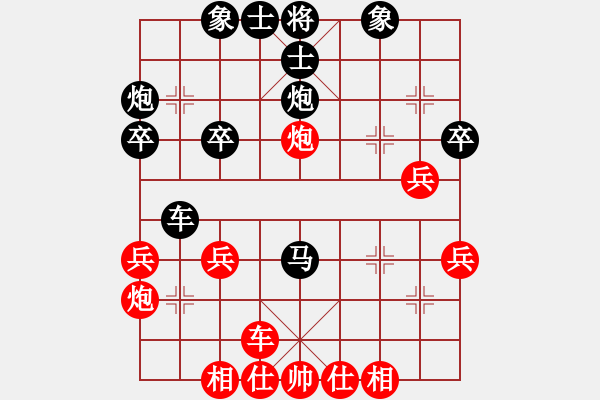 象棋棋譜圖片：下午好冰(3f)-負(fù)-鴛鴦屏風(fēng)馬(2弦) - 步數(shù)：30 