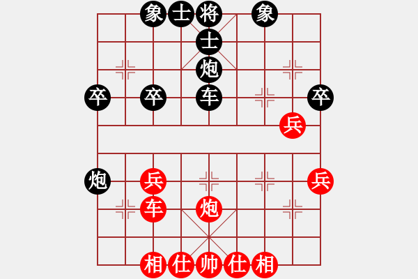 象棋棋譜圖片：下午好冰(3f)-負(fù)-鴛鴦屏風(fēng)馬(2弦) - 步數(shù)：40 