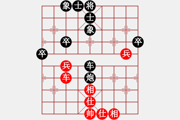 象棋棋譜圖片：下午好冰(3f)-負(fù)-鴛鴦屏風(fēng)馬(2弦) - 步數(shù)：50 