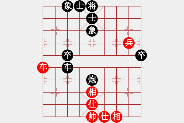 象棋棋譜圖片：下午好冰(3f)-負(fù)-鴛鴦屏風(fēng)馬(2弦) - 步數(shù)：60 