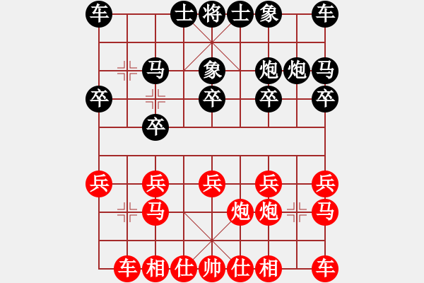 象棋棋譜圖片：我哈我是（業(yè)7-3）先負(fù)宋海軍（業(yè)7-3）201812071301.pgn - 步數(shù)：10 