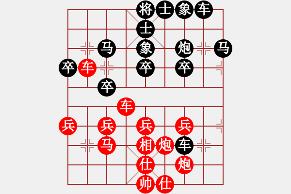 象棋棋譜圖片：我哈我是（業(yè)7-3）先負(fù)宋海軍（業(yè)7-3）201812071301.pgn - 步數(shù)：30 