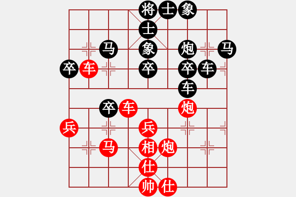 象棋棋譜圖片：我哈我是（業(yè)7-3）先負(fù)宋海軍（業(yè)7-3）201812071301.pgn - 步數(shù)：40 