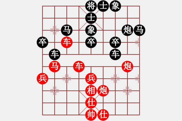 象棋棋譜圖片：我哈我是（業(yè)7-3）先負(fù)宋海軍（業(yè)7-3）201812071301.pgn - 步數(shù)：50 