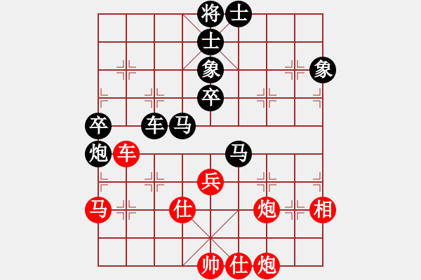 象棋棋譜圖片：我哈我是（業(yè)7-3）先負(fù)宋海軍（業(yè)7-3）201812071301.pgn - 步數(shù)：80 