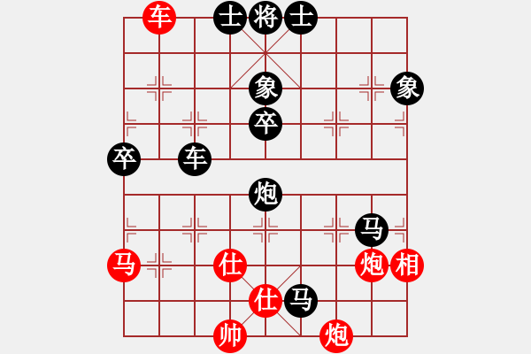 象棋棋譜圖片：我哈我是（業(yè)7-3）先負(fù)宋海軍（業(yè)7-3）201812071301.pgn - 步數(shù)：90 