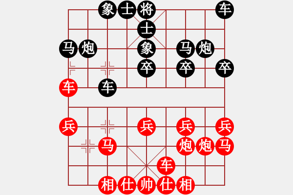 象棋棋譜圖片：zyckg(3段)-勝-不醉不歸(2段) - 步數(shù)：20 