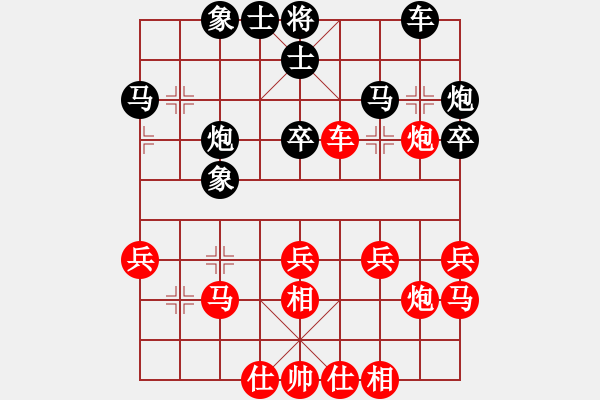 象棋棋譜圖片：zyckg(3段)-勝-不醉不歸(2段) - 步數(shù)：30 