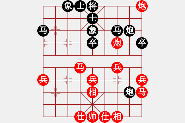 象棋棋譜圖片：zyckg(3段)-勝-不醉不歸(2段) - 步數(shù)：40 