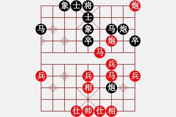 象棋棋譜圖片：zyckg(3段)-勝-不醉不歸(2段) - 步數(shù)：43 