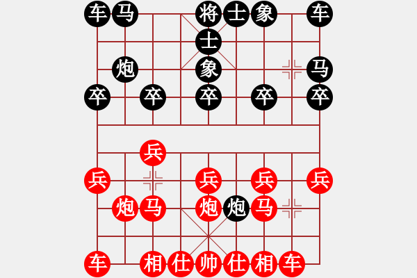 象棋棋譜圖片：飛馬VS燕子 - 步數(shù)：10 