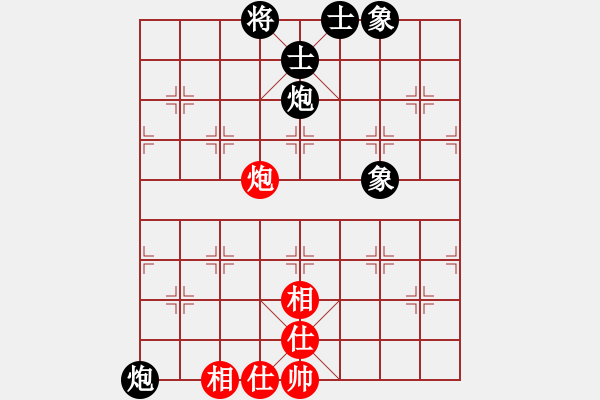 象棋棋譜圖片：飛馬VS燕子 - 步數(shù)：130 