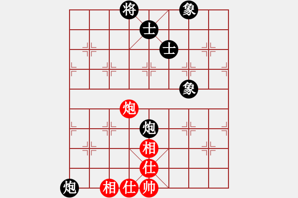 象棋棋譜圖片：飛馬VS燕子 - 步數(shù)：150 