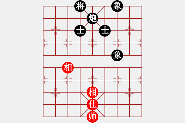 象棋棋譜圖片：飛馬VS燕子 - 步數(shù)：199 